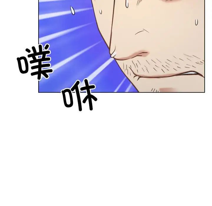 寻找初恋第4話