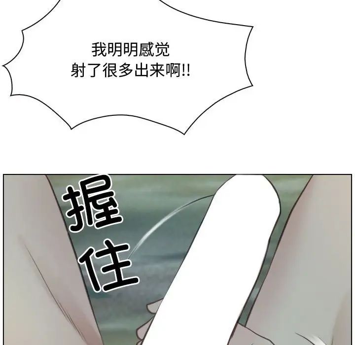 寻找初恋第4話