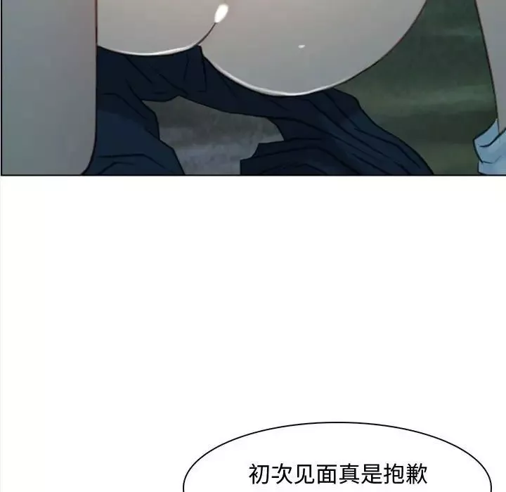寻找初恋第4話