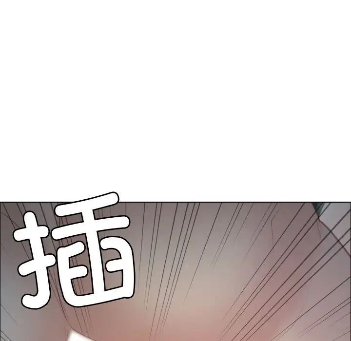 寻找初恋第4話