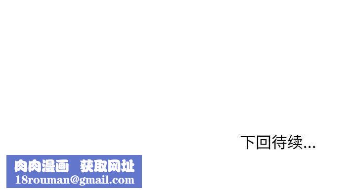 寻找初恋第4話