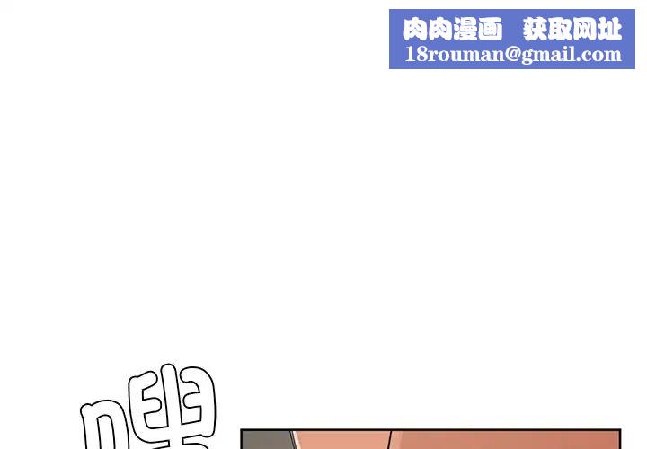 咖啡因第13話