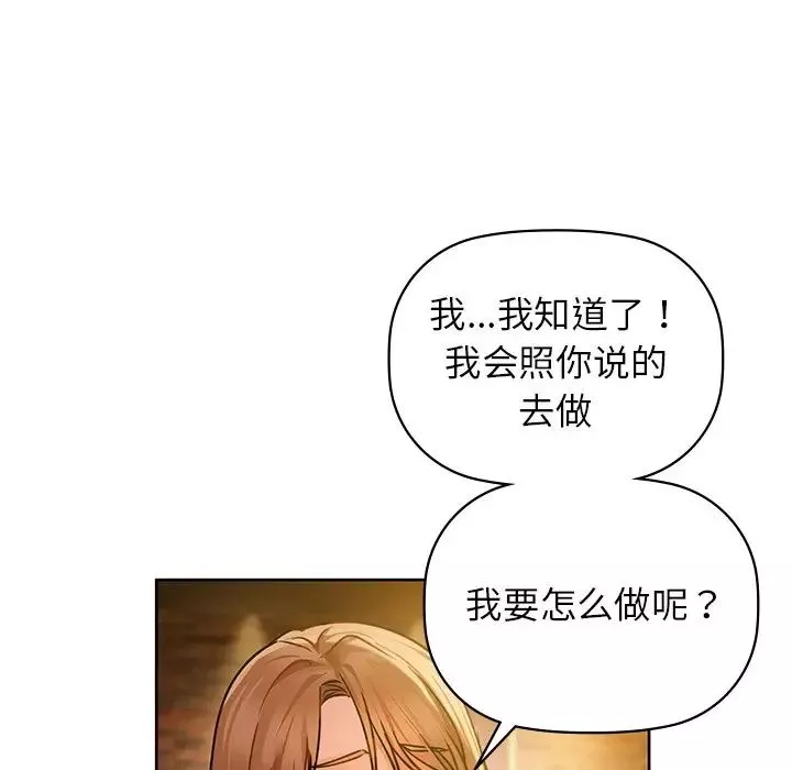 咖啡因第13話