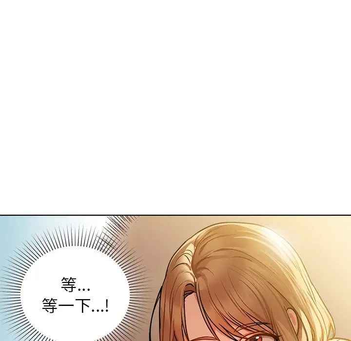 咖啡因第13話