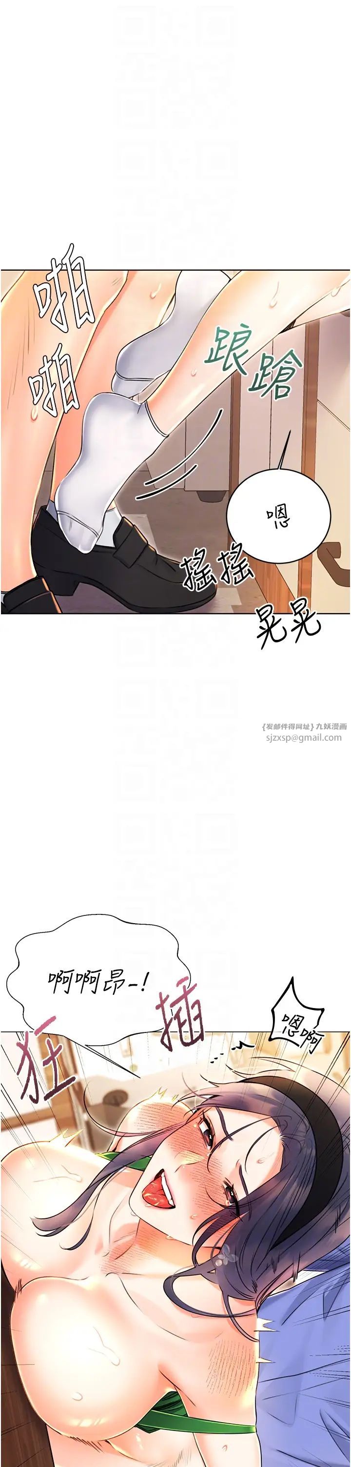 性运刮刮乐第12話-一身多用的工讀妹