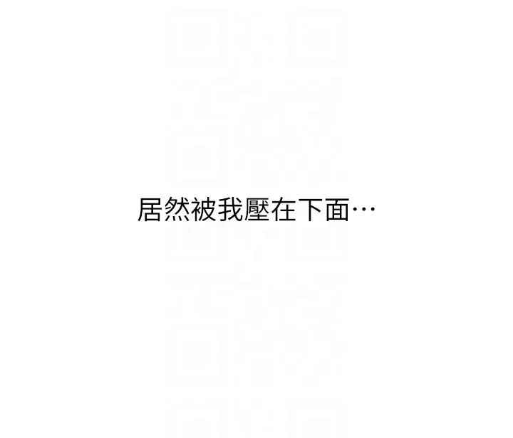 性运刮刮乐第12話-一身多用的工讀妹