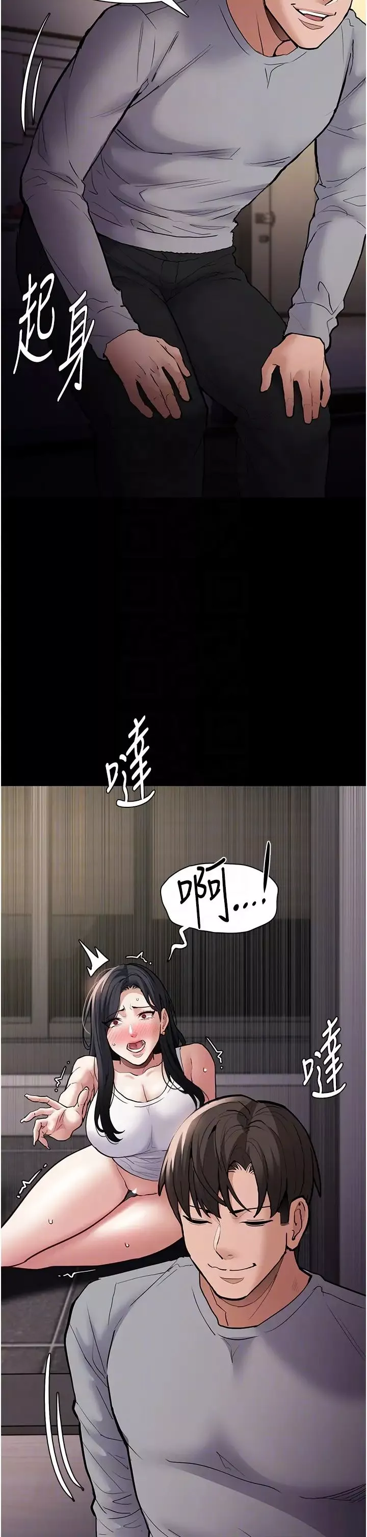 痴漢成癮第83話-巨乳妹的鮮鮑滋味