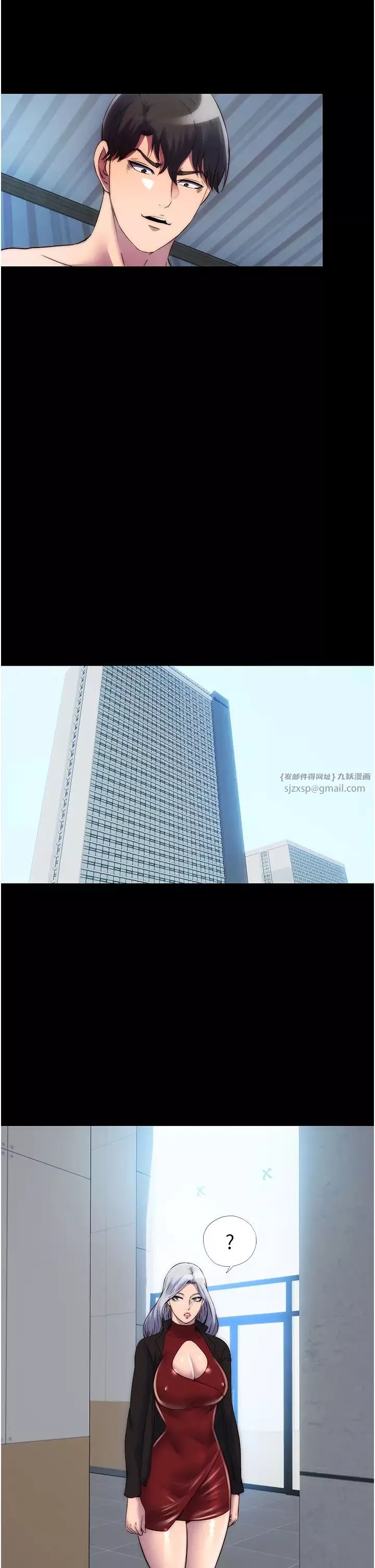 禁錮之慾第42話-前妻凌虐計畫