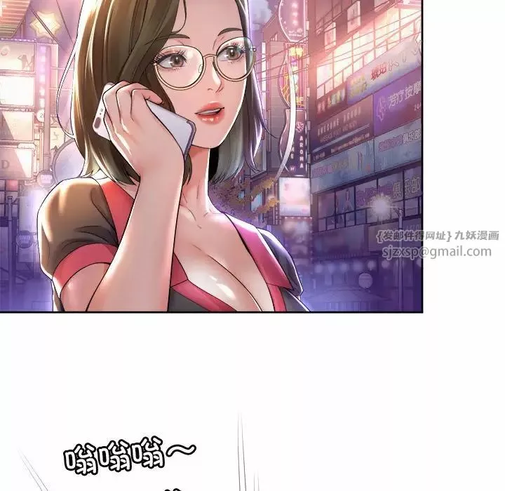 社内恋爱第31話