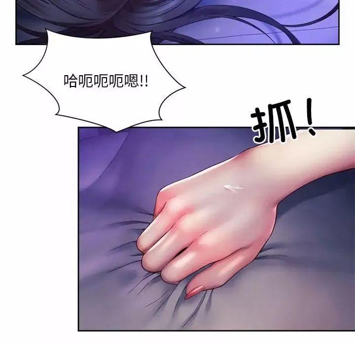 社内恋爱第31話