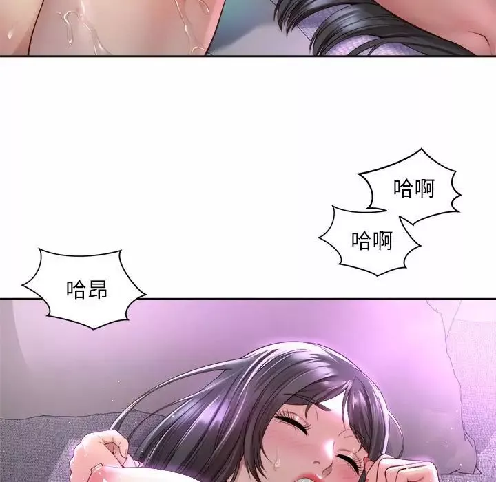 社内恋爱第31話