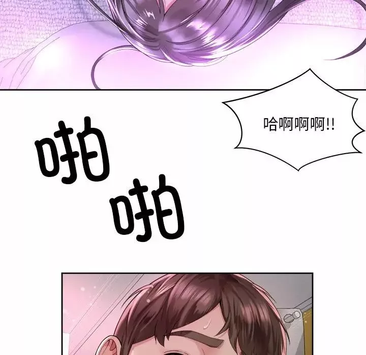 社内恋爱第31話
