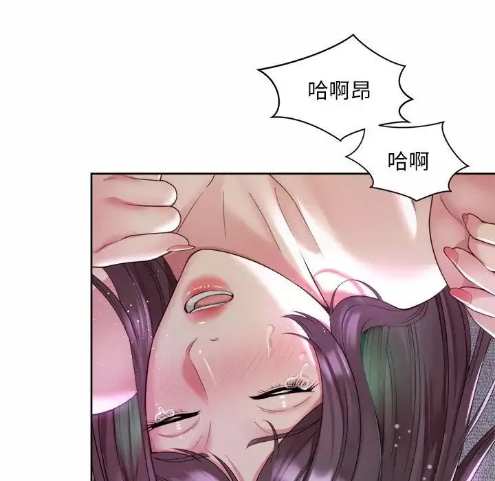 社内恋爱第31話