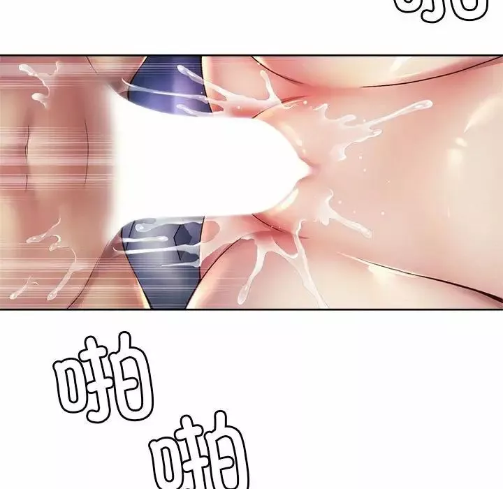 社内恋爱第31話