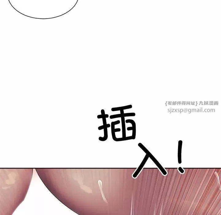 社内恋爱第31話