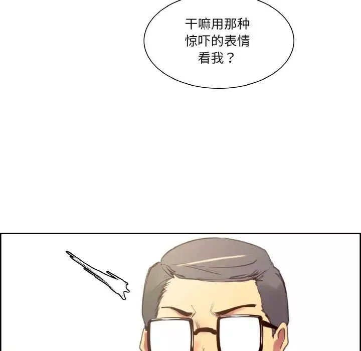 保姆调教中第32話