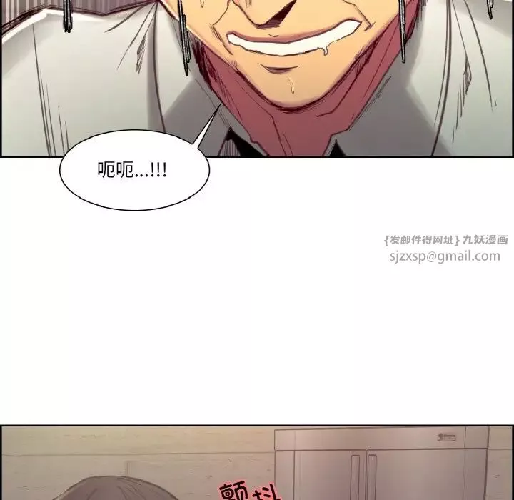 保姆调教中第32話