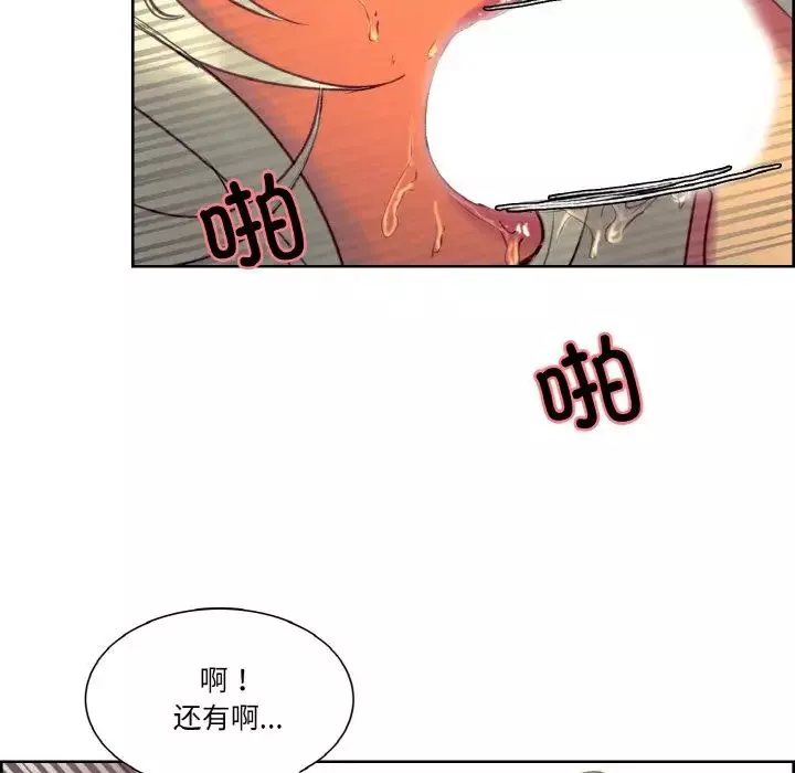 保姆调教中第32話