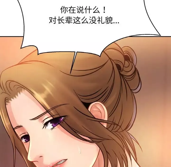 亲密一家人第34話