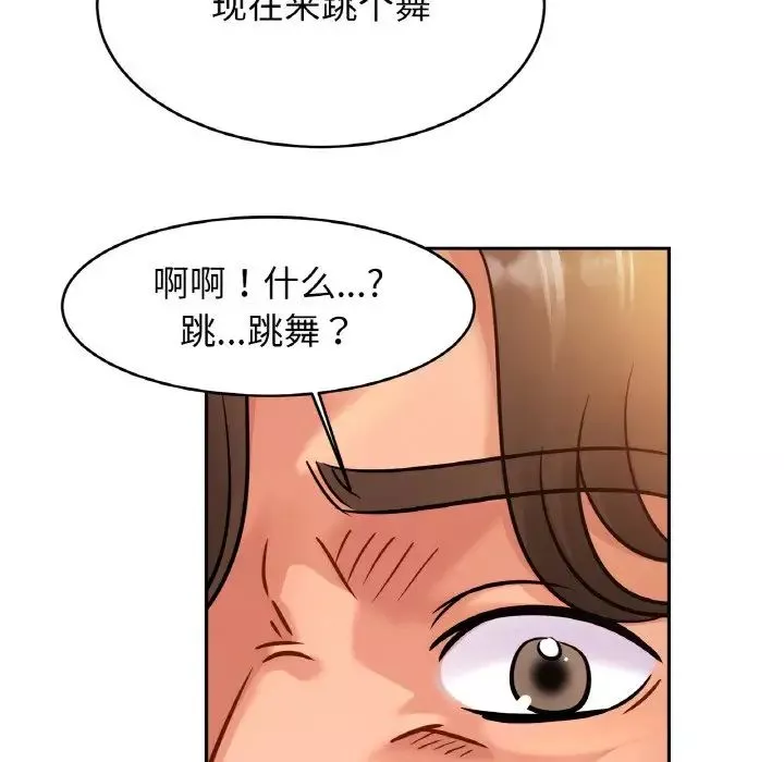 亲密一家人第34話