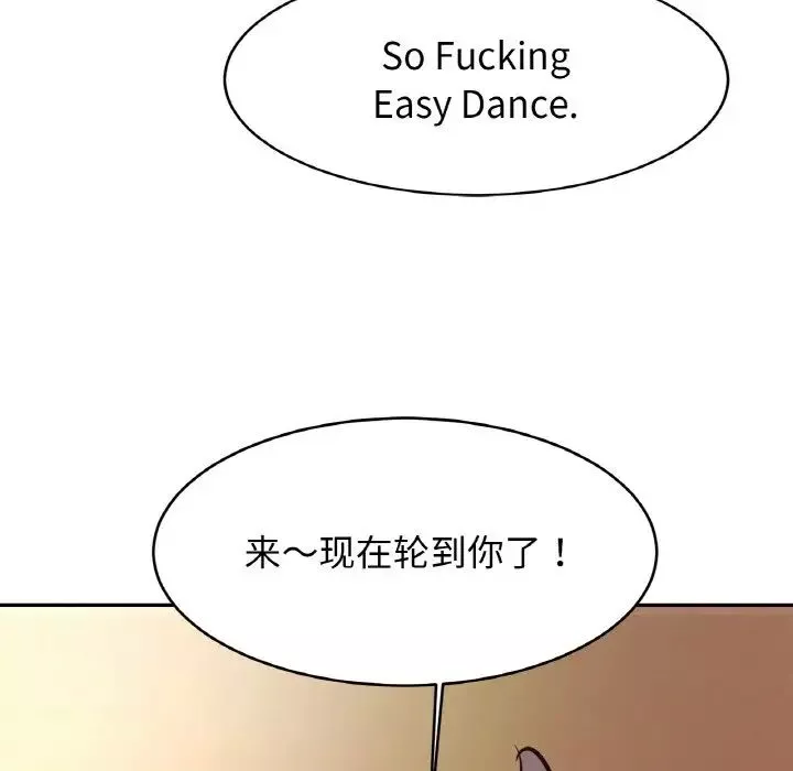 亲密一家人第34話