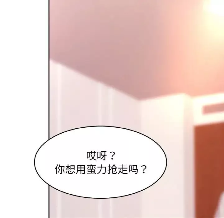 亲密一家人第34話