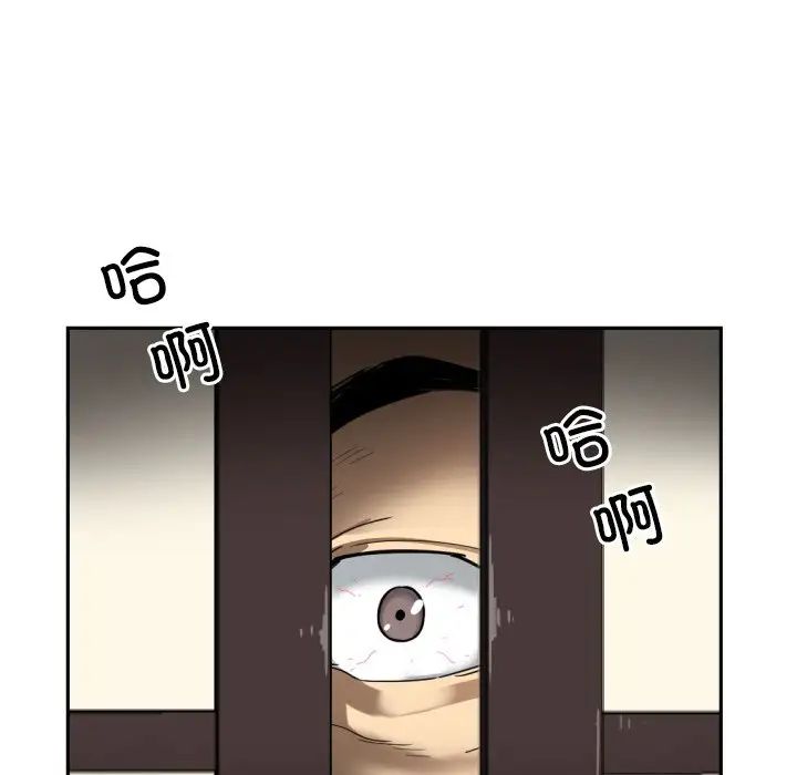 调教小娇妻第35話
