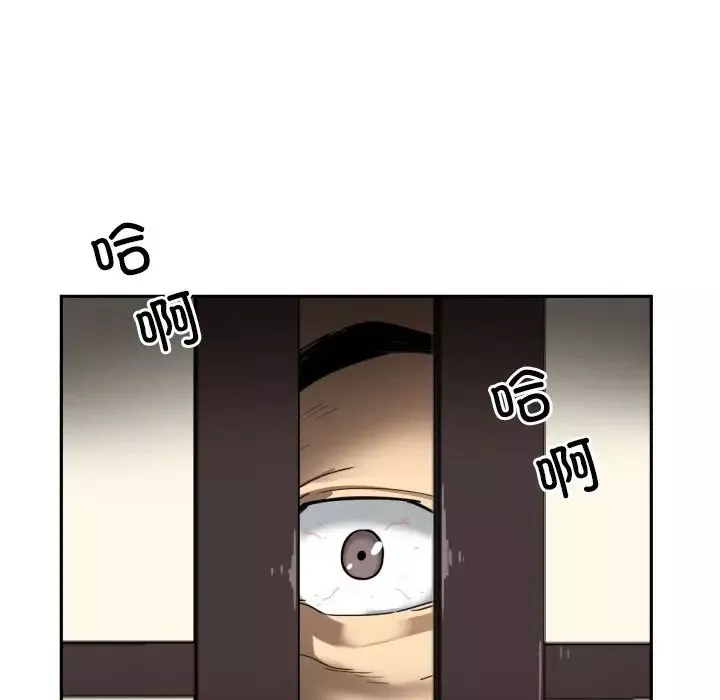 调教小娇妻第35話