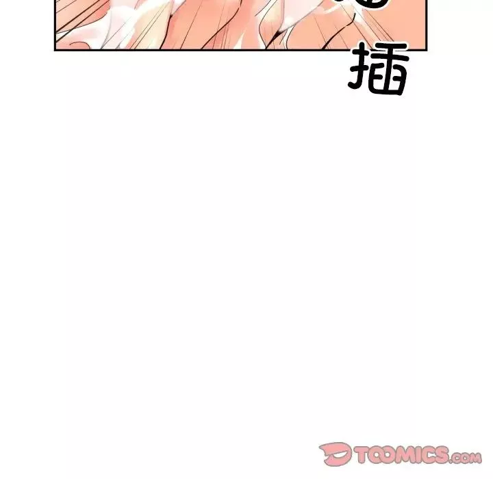 调教小娇妻第35話