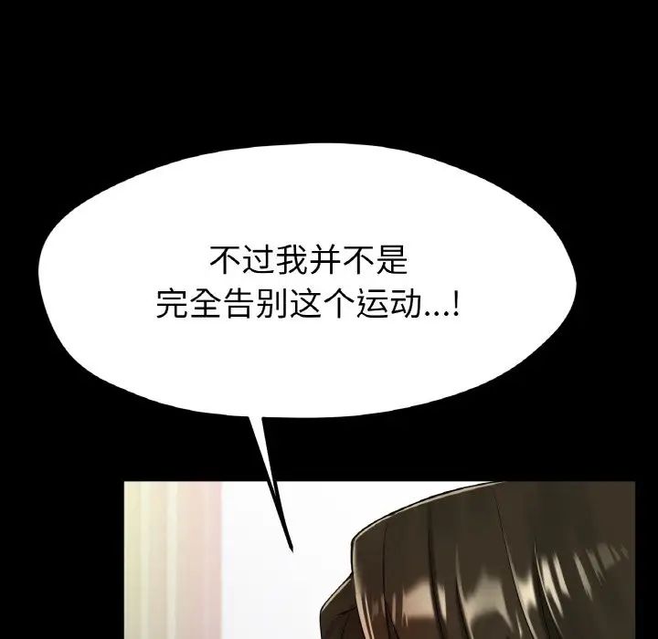 冰上恋人第26話