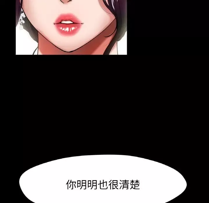 冰上恋人第26話