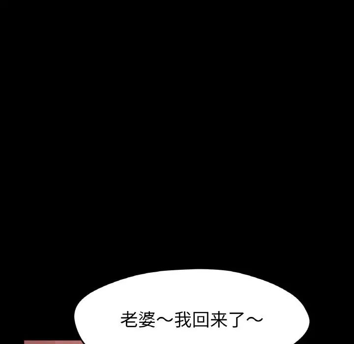 冰上恋人第26話