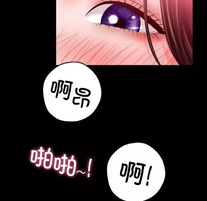 冰上恋人第26話