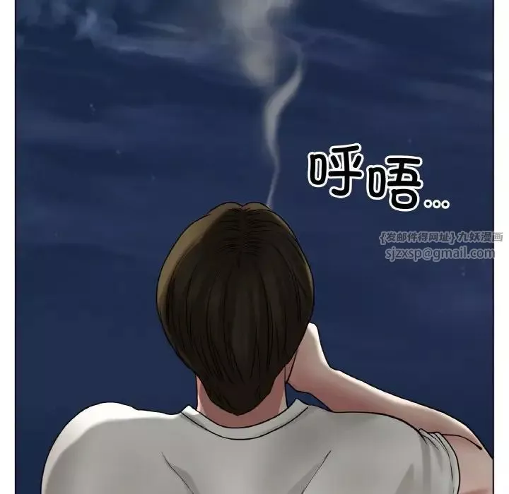 冰上恋人第26話