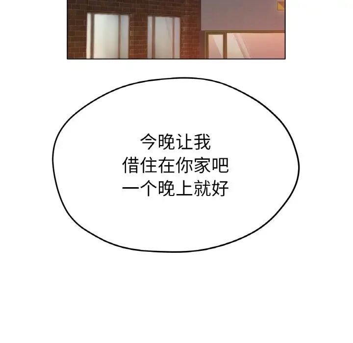 冰上恋人第26話