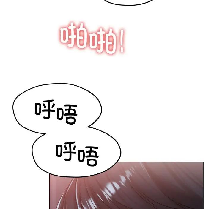 冰上恋人第26話