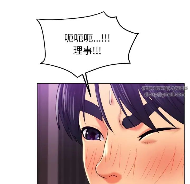 冰上恋人第26話