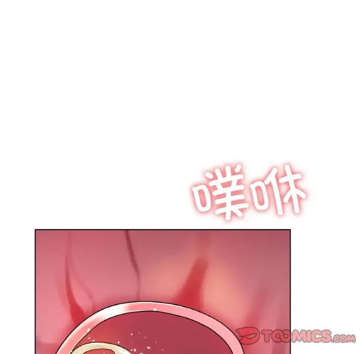 冰上恋人第26話