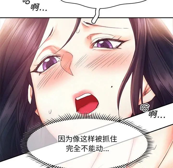 乘风高飞第24話