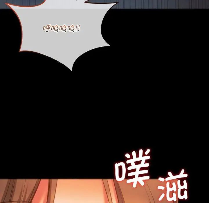 同级生第24話