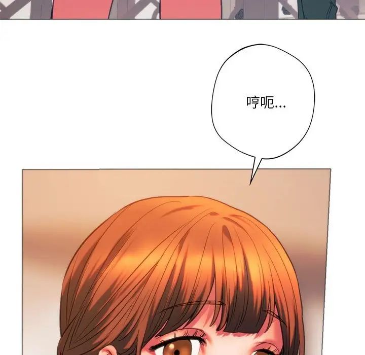 同级生第24話