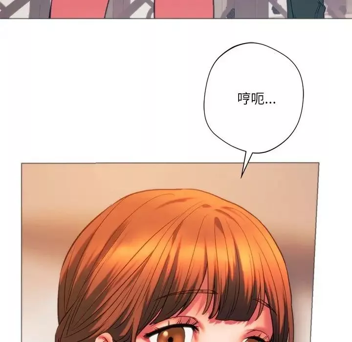 同级生第24話
