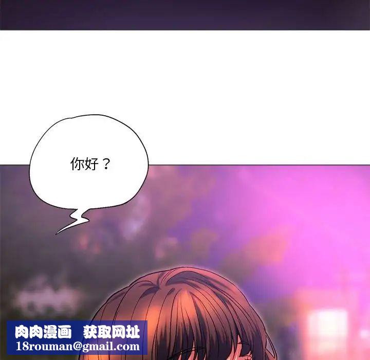 同级生第24話