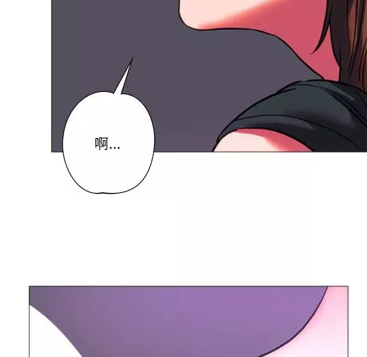 同级生第24話