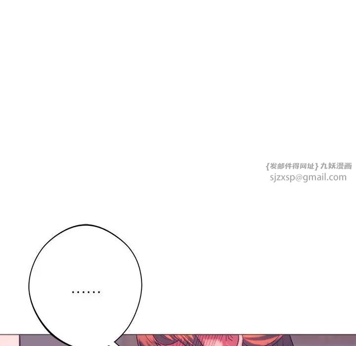 同级生第24話