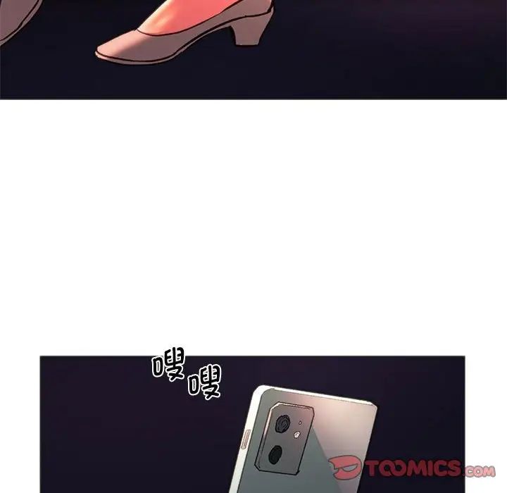 同级生第24話