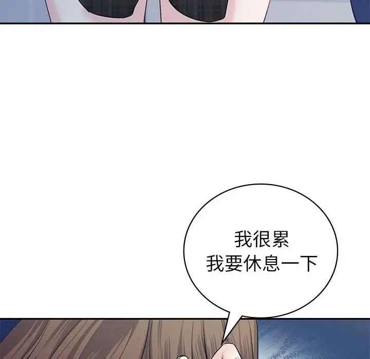 回不去的婚姻第16話