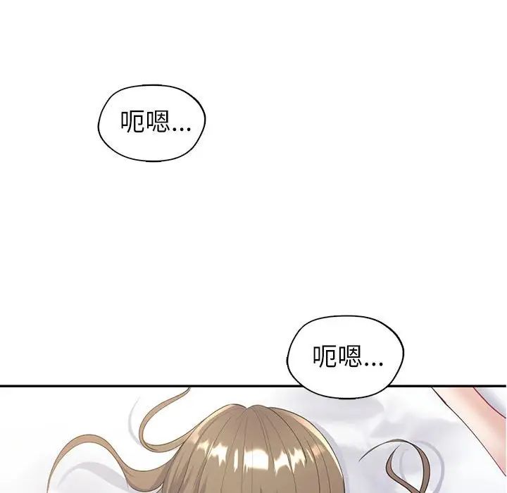 回不去的婚姻第16話