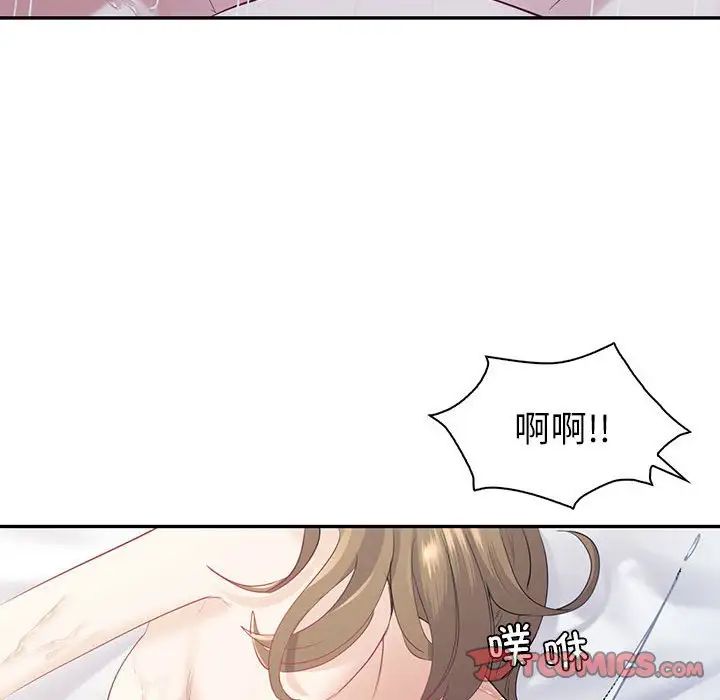 回不去的婚姻第16話