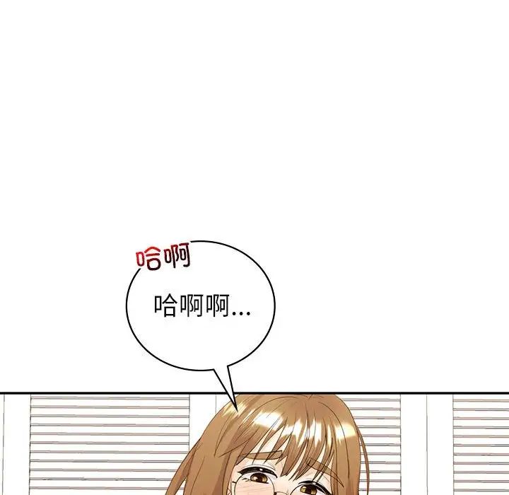 回不去的婚姻第16話
